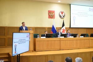 Итоговая коллегия Министерства спорта Удмуртии