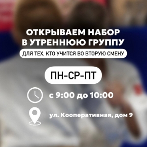 Друзья, у нас отличные новости! 