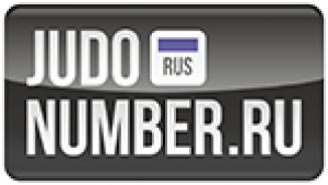  judonumber.ru